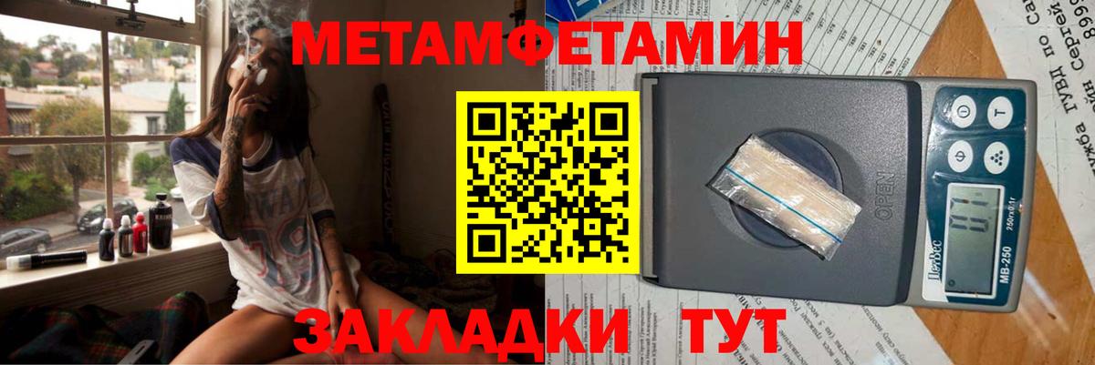 Амфетамин Premium Минусинск