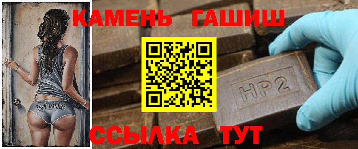 ГАШ AMNESIA HAZE Минусинск