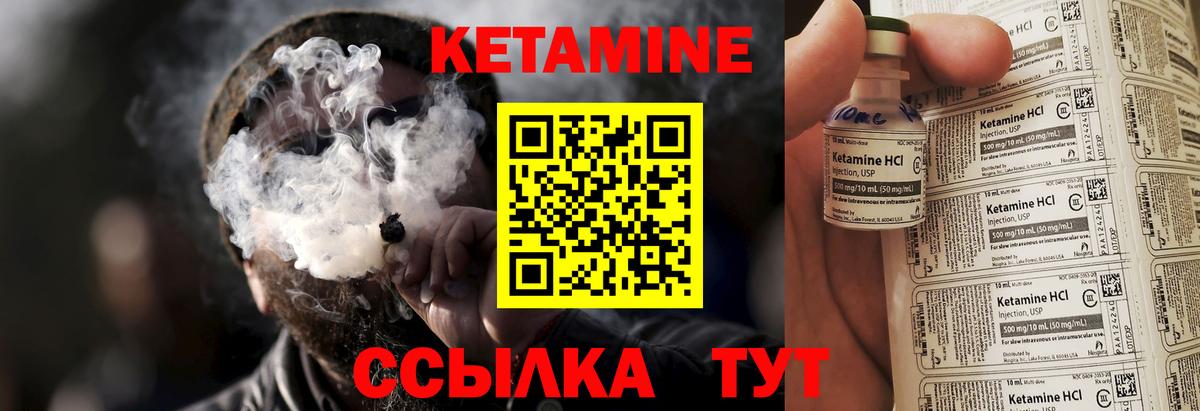 Минусинск  даркнет какой сайт  Вход с VPN  КЕТАМИН VHQ 