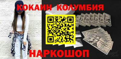 индика Тулун