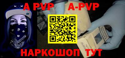 ALPHA-PVP Туймазы