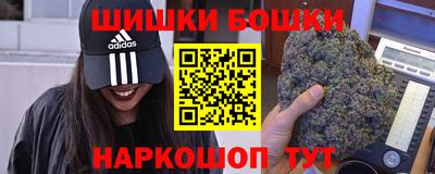 марихуана Тверь