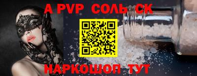 ALPHA-PVP Туймазы
