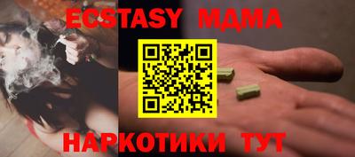 индика Тулун