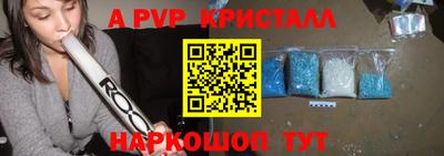 ALPHA-PVP Туймазы
