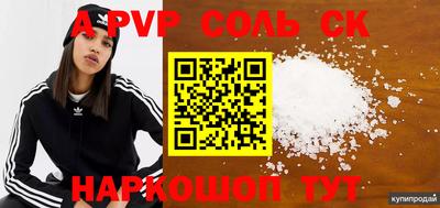 индика Татарск