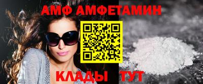 ALPHA-PVP Туймазы