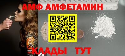 ALPHA-PVP Туймазы