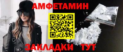 индика Татарск