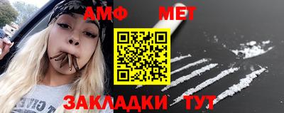ALPHA-PVP Туймазы