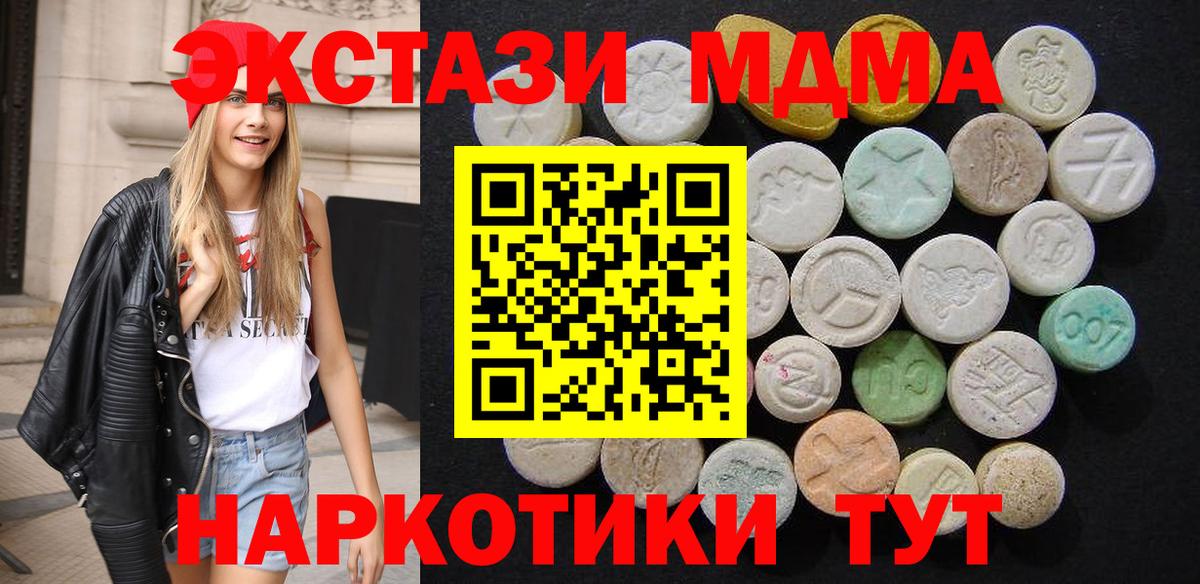 A-PVP Минусинск