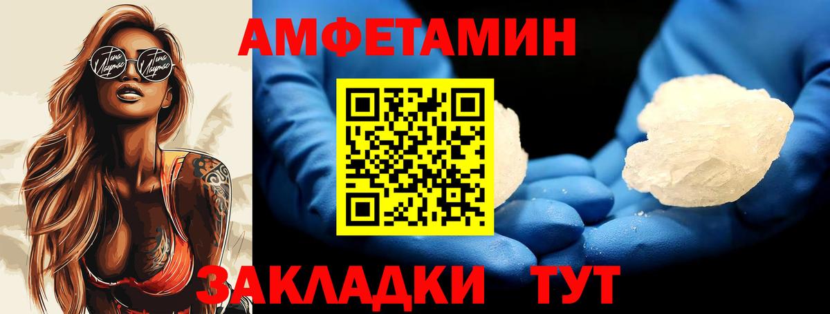 APVP СК   ГАШ  Вход с VPN  КОКАИН  Мефедрон   Минусинск  Конопля 